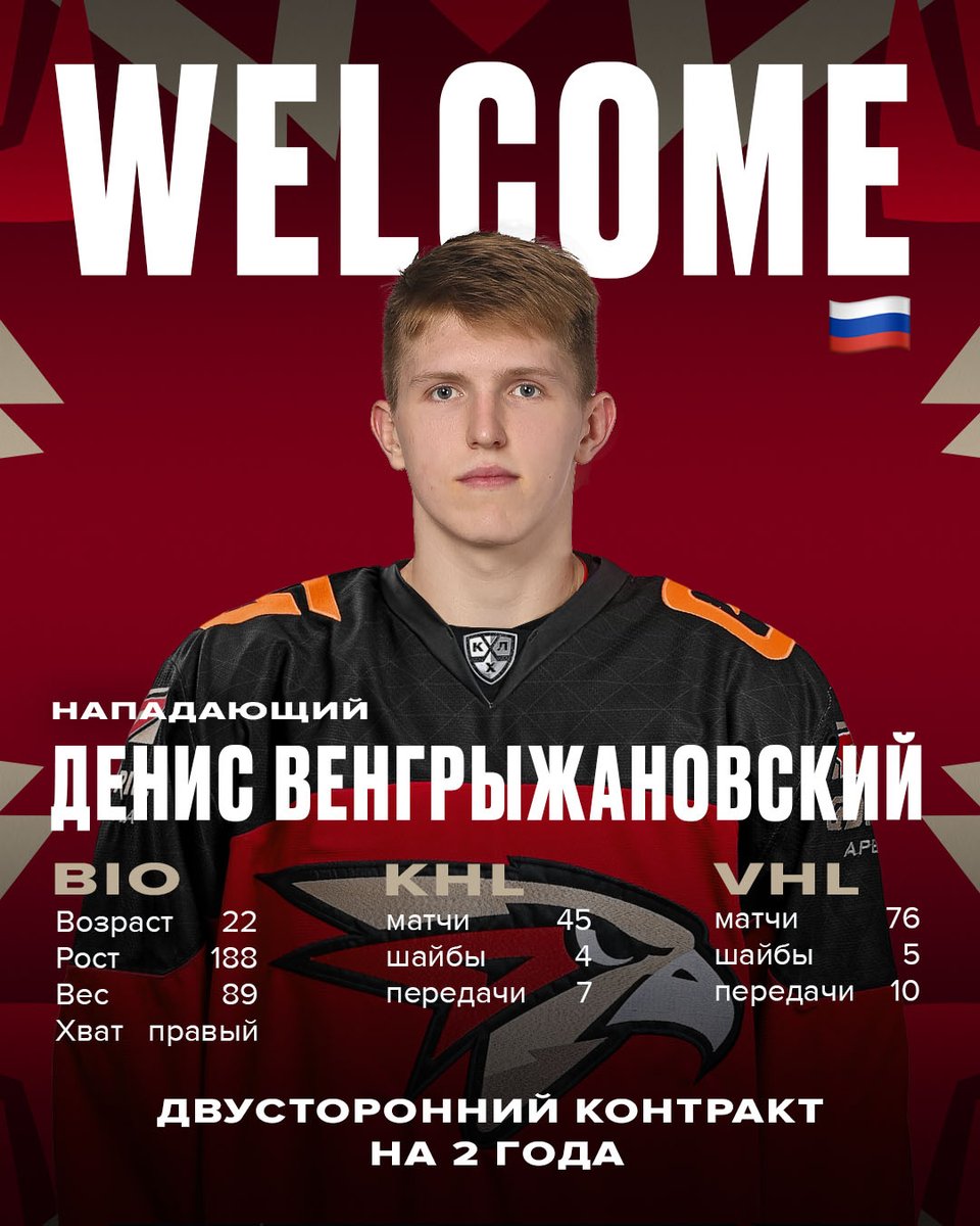 Хк лада переходы