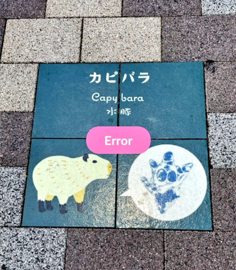 FryskePokemon's tweet photo. Capybara Tile ๐น๐ฆ Taito City, Tokyo, Japan ๐ฏ๐ต
https://t.co/E00Vu1cor1
#PokemonGO #error #postcarderror https://t.co/TCgYQfSeFV