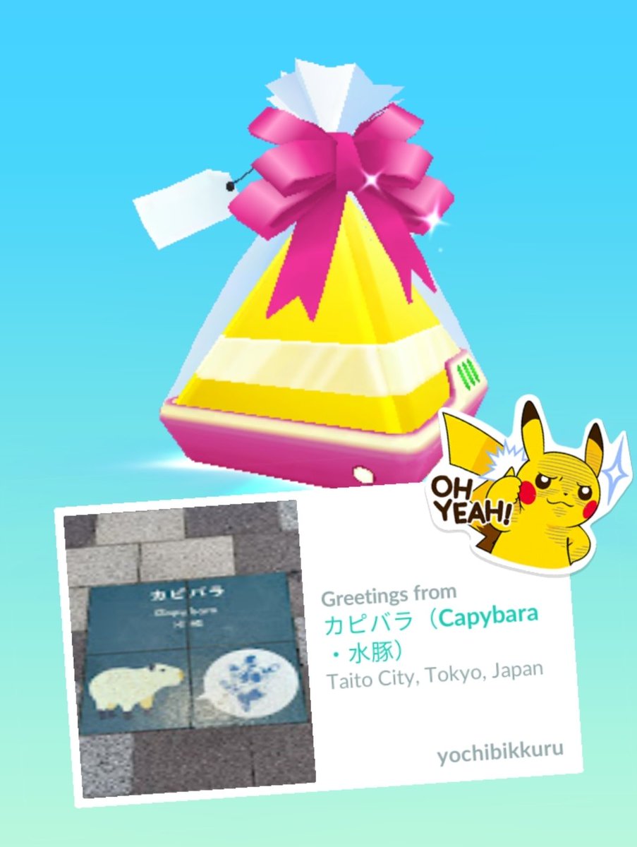 FryskePokemon's tweet photo. Capybara Tile ๐น๐ฆ Taito City, Tokyo, Japan ๐ฏ๐ต
https://t.co/E00Vu1cor1
#PokemonGO #error #postcarderror https://t.co/TCgYQfSeFV