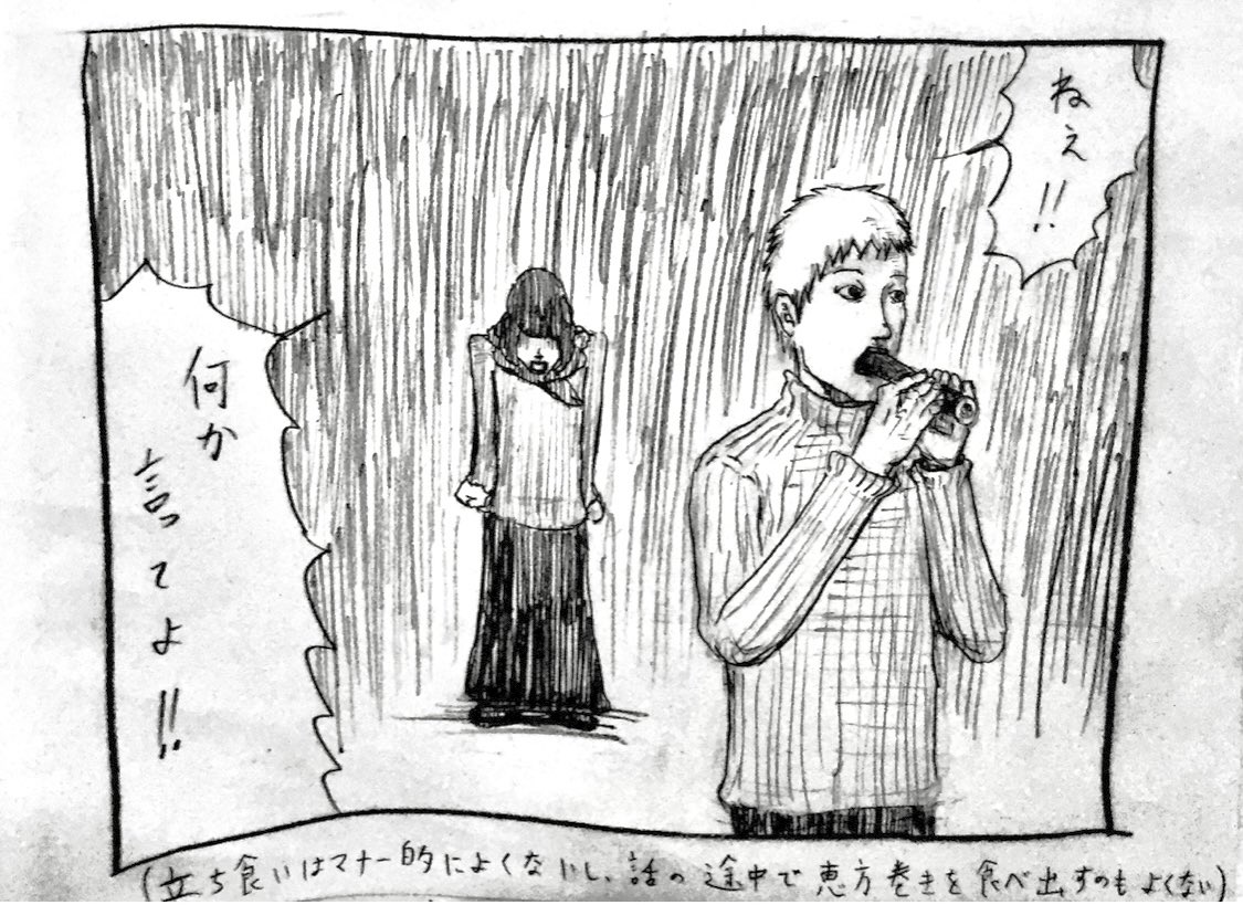 自分が大学1年生のときに描いたギャグマンガが見つかって、
全然意味わからんかったし恥ずかしくなったけどなんか好きやった
『立ち食い』 https://t.co/HGD0j6j4gi