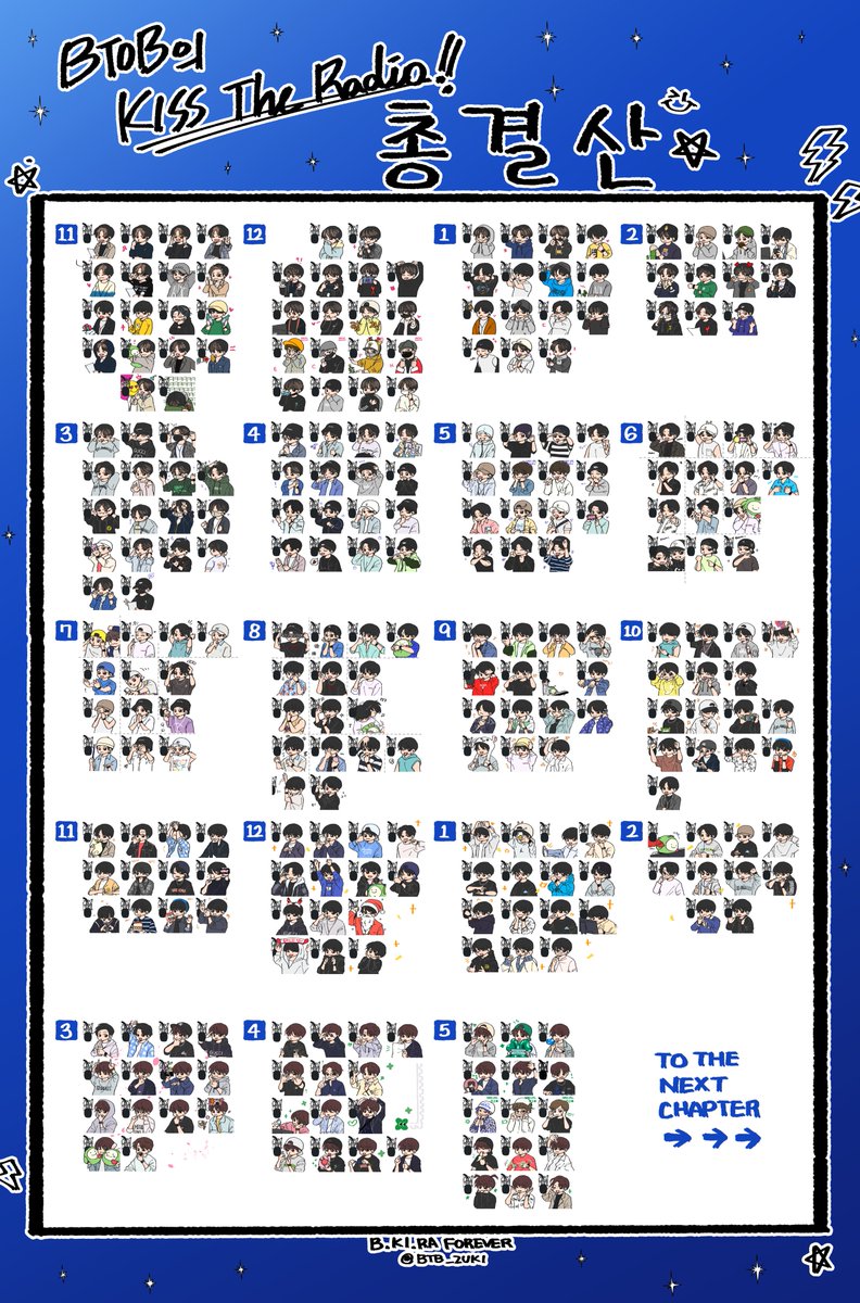 ☘✨비투비의 키스 더 라디오 총결산✨☘

DJ 이민혁의 완벽한 마무리를 축하하며
그의 새로운 도전을 응원하며
사랑을 가득가득 담아💕
#키스더라디오 #비키라 #비투비 #BTOB #이민혁 #람디 #허타람찌 <a href="/btob2mh/">HUTA</a> 🐿💙