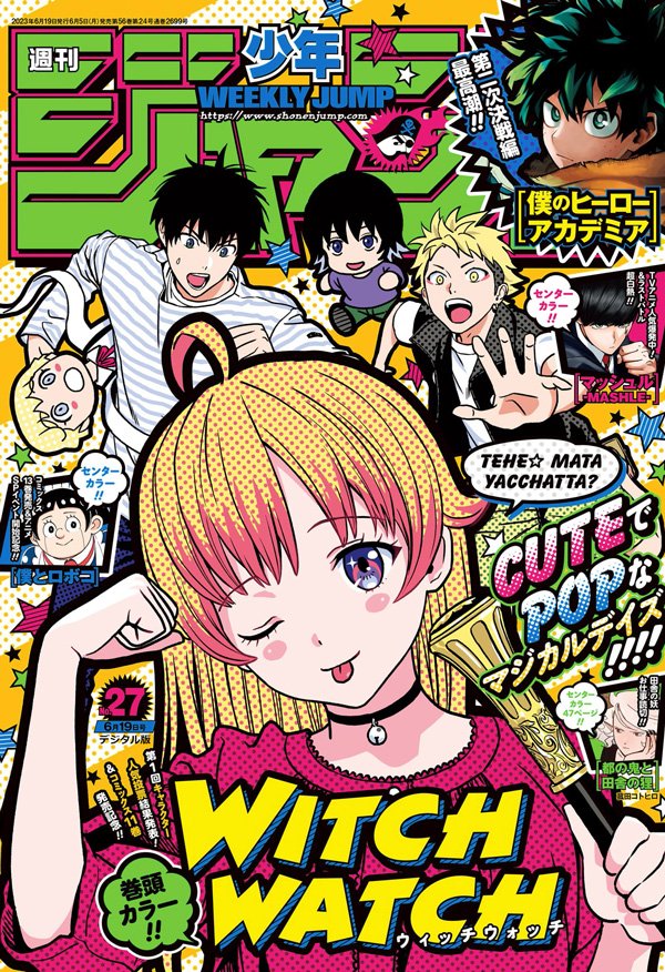 Cover of upcoming Jump SQ Rise issue Spring 2023 April 27, with