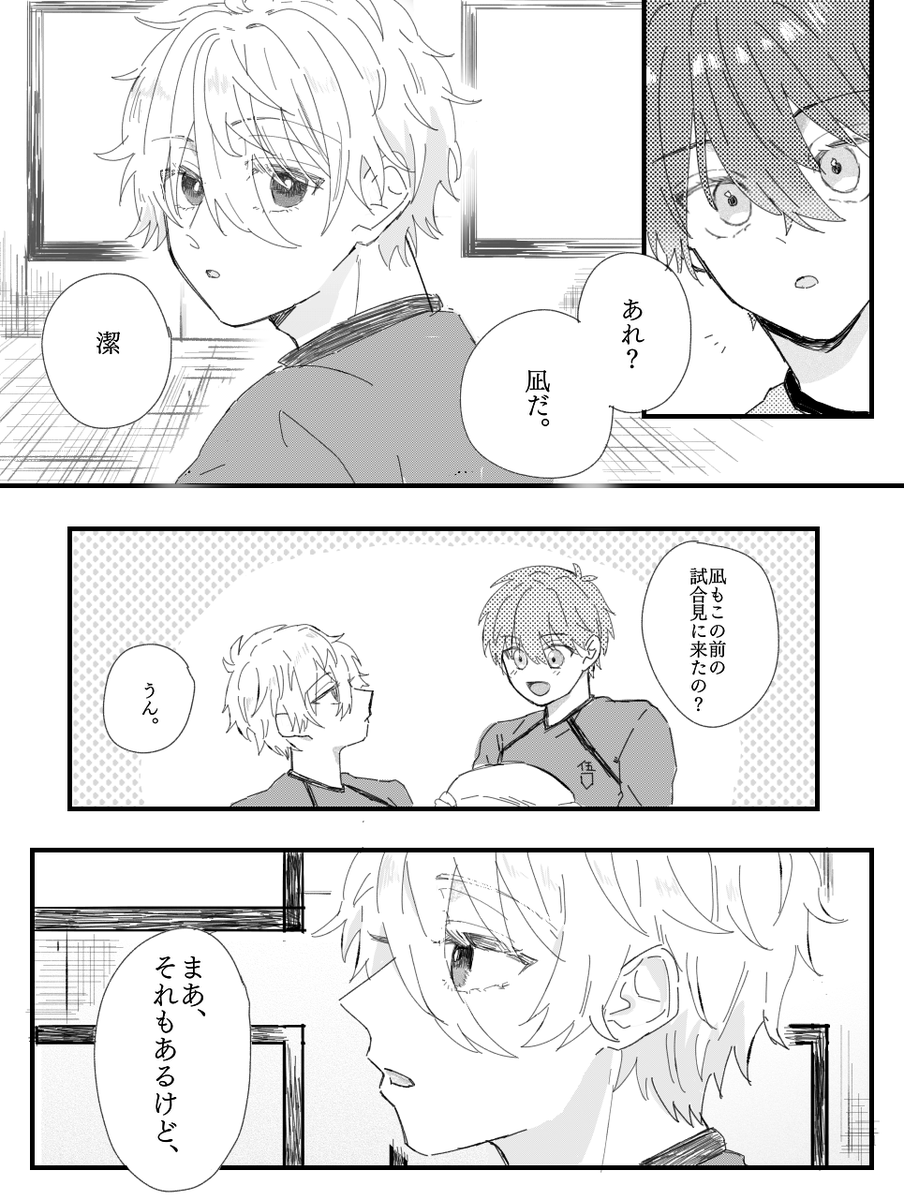 usu_Motti's tweet photo. ngis きっと。(１/２) https://t.co/NSqlmo9KOx