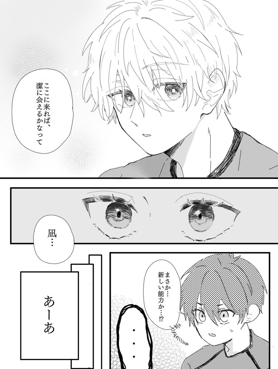 usu_Motti's tweet photo. ngis きっと。(１/２) https://t.co/NSqlmo9KOx