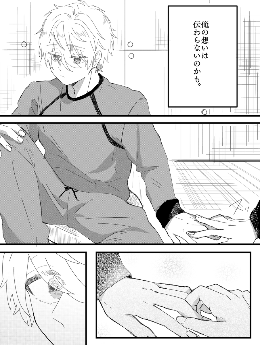 usu_Motti's tweet photo. ngis きっと。(１/２) https://t.co/NSqlmo9KOx