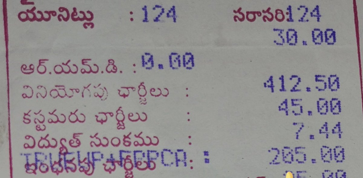 Fizzy_VK's tweet image. Trueup+ FPPCA charges last month 57/- rupees.

This month 205/- rupees .

Why this much of amount increases on a month.

#APElectricCharges 
#MiddleClassLIFE