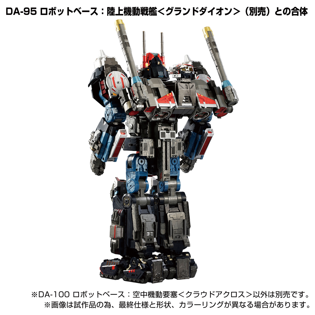 HOBBY SHOP でじたみん على X: HOBBY SHOP でじたみん على X: