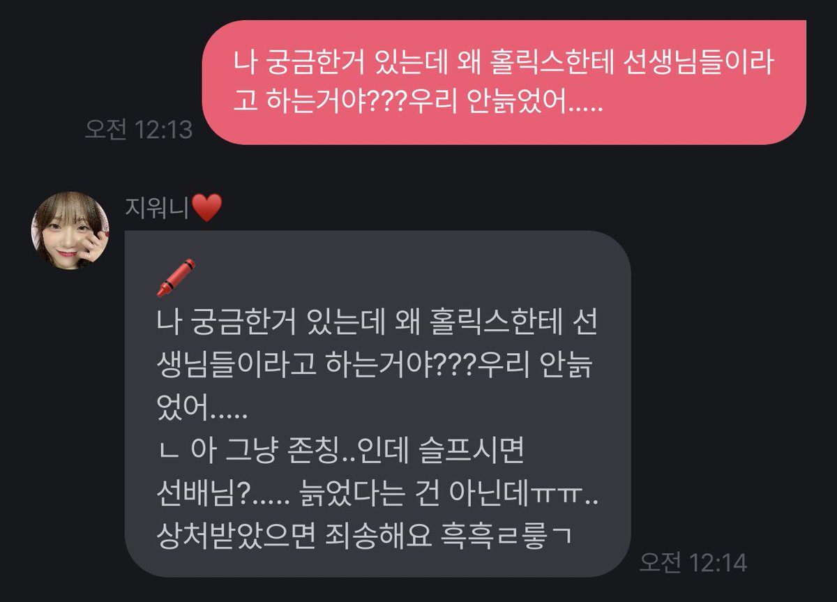 아......프롬 시작하길 잘했다.....