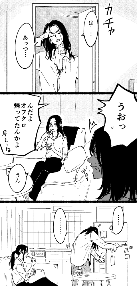 ばじふゆ ママの助言