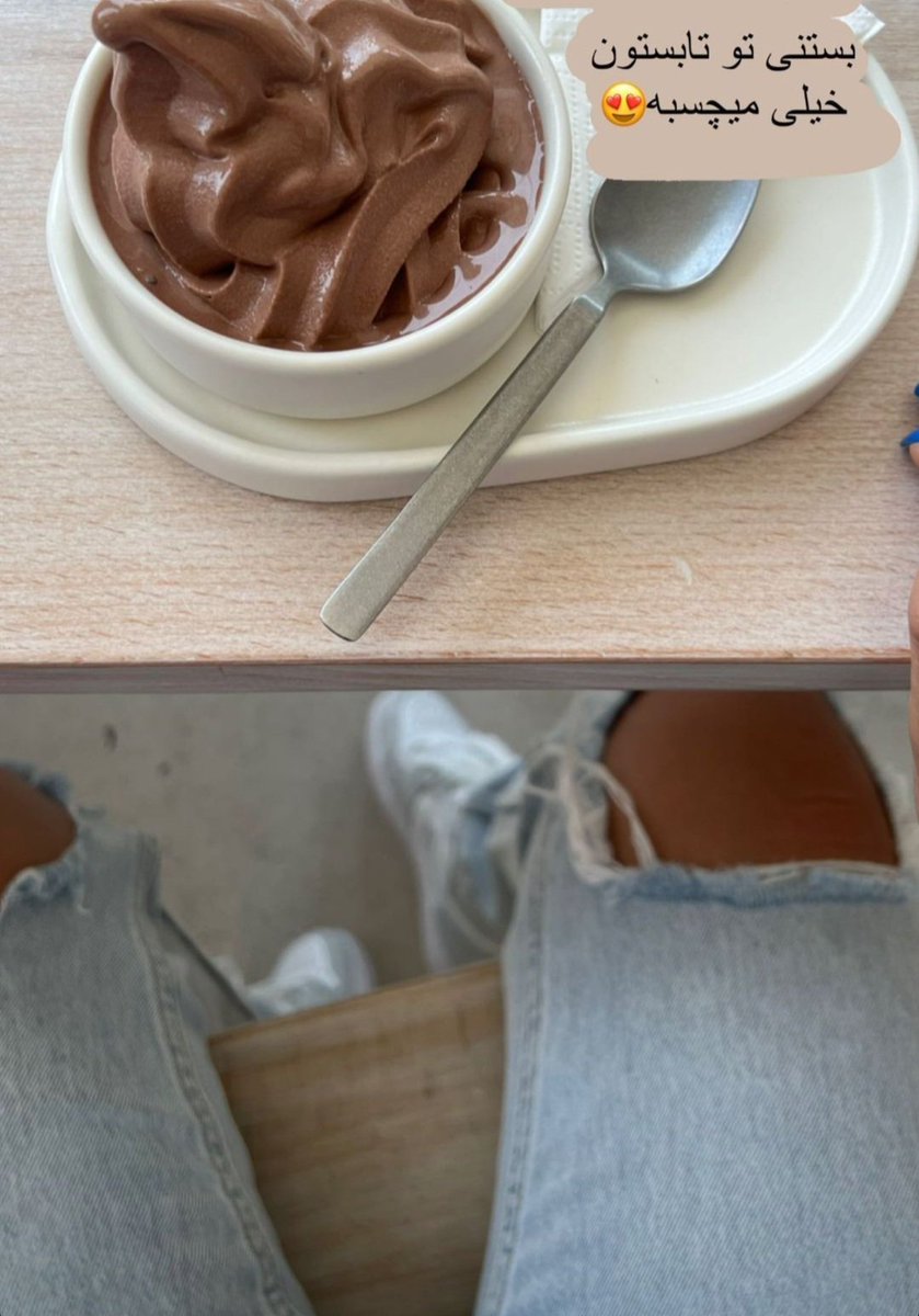 mohiworlld's tweet photo. همینقدر خوشمزه 🍨 https://t.co/kKMG0jdOtS