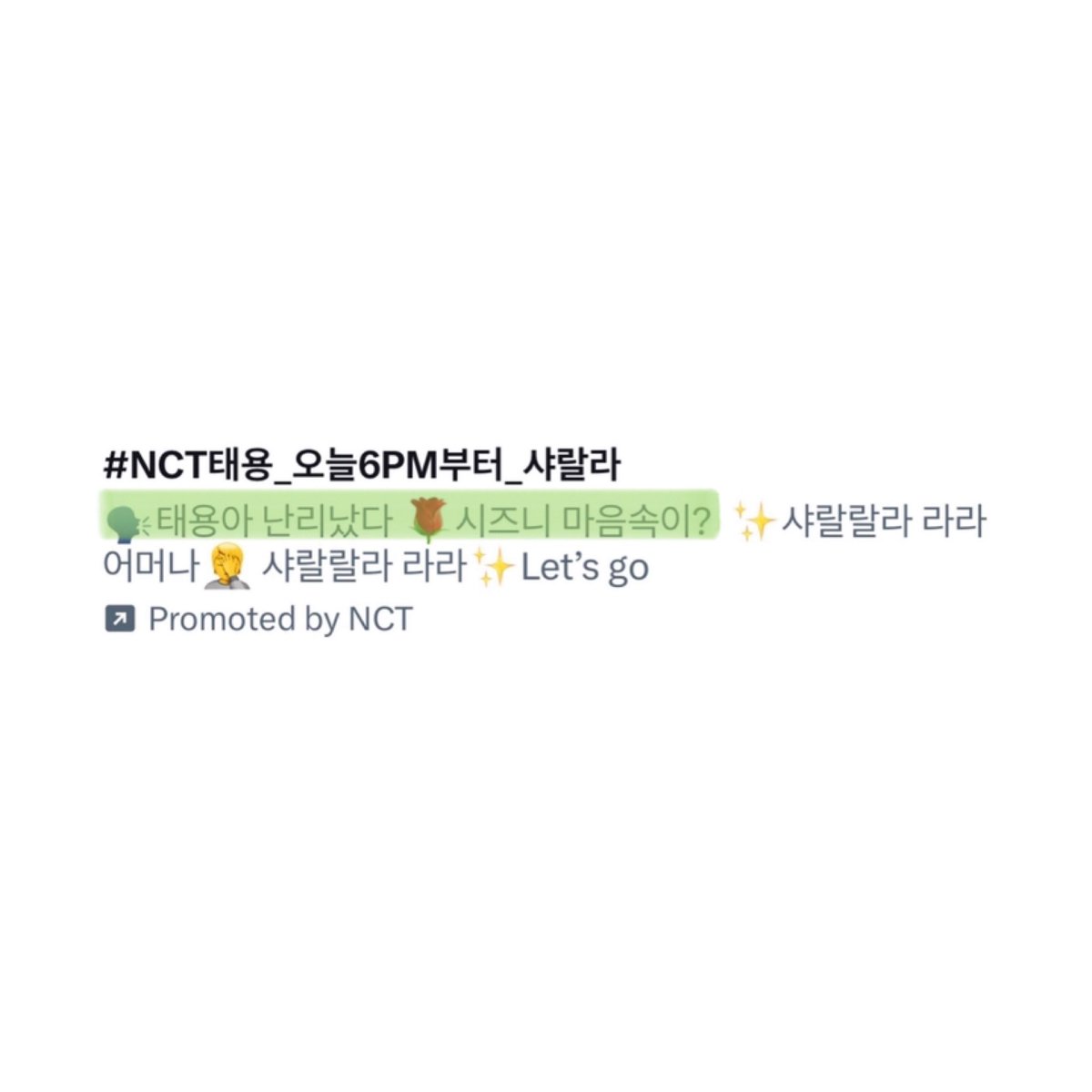 taeyeweon's tweet photo. doyoung and taeyong in the comments were actually a spoiler for shalala…? 😭

DY: “taeyong ah it’s crazy”
TY: “in doyoungie’s heart?”

🗣: “taeyong ah it’s crazy”
🌹: “in czennie’s heart?” https://t.co/RIx4OMk79W