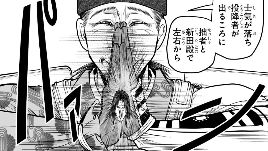 本日6/5(月)発売の
週刊少年ジャンプ27号の
#逃げ若 は⁉️

わずかな戦力で
九州の地を踏んだ足利軍。

尊氏は西国武士を
仲間にして京へ❗️
軍神・楠木が
対抗策を出すが⁉️

#逃げ上手の若君
#逃げ若本誌 