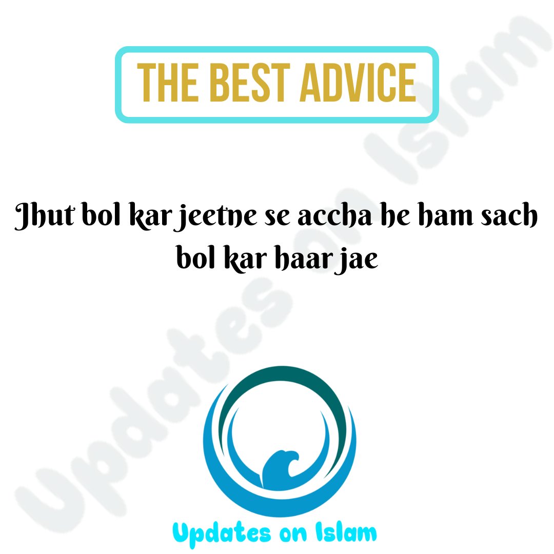 The Best Advice
#Hadith #Goldenwords #updatesonislam #Linkedin #Facebook #Pinterest #Twitter #Youtube #Dua #People #Makkah #Madina #Quran #Muslims #Tablighi #Google #thebestadvice #trending #instapic #viralpost #instalike #instagood #instalove #instamovement #instastyle