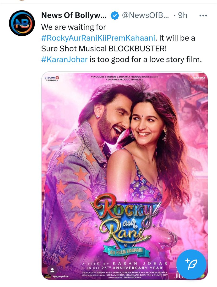 BollywoodBCT's tweet photo. @UmairSandu https://t.co/iSQ5FbUPuc