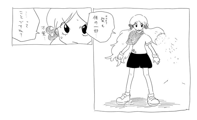 #6月5日はロコの日 