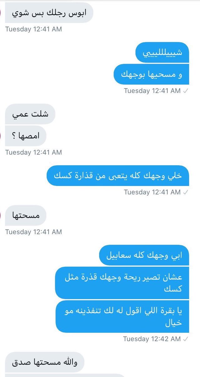 sa1115if's tweet photo. ياخي البنات مخلوقات رخيصة😂😂😂
تجيك تستشرف و مع اول تفلة تشوفها تنبح😂💦
مين تبي تندعس و تنهان مثلها؟😂😂🐷🐮
 #معصيتي_رحتي https://t.co/5oR5BO41Os