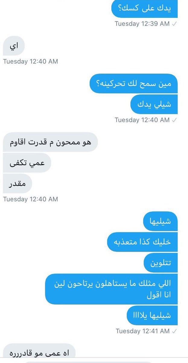 sa1115if's tweet photo. ياخي البنات مخلوقات رخيصة😂😂😂
تجيك تستشرف و مع اول تفلة تشوفها تنبح😂💦
مين تبي تندعس و تنهان مثلها؟😂😂🐷🐮
 #معصيتي_رحتي https://t.co/5oR5BO41Os