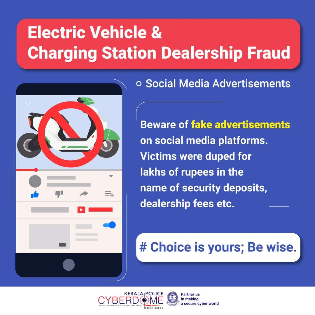 Electric Vehicle and charging station dealership Fraud. #cyberdome #cybersafety #onlinefrauds #cybersecurity