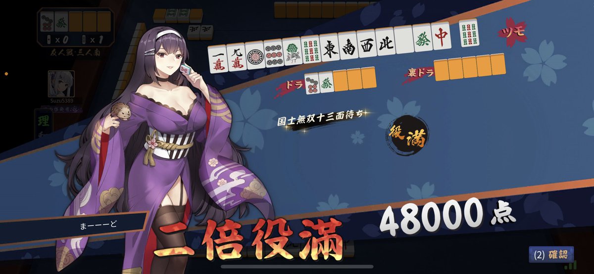 戸惑いのほうが大きかった