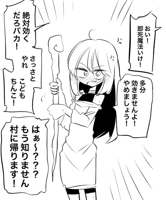 2023年06月05日のツイート | りんご犬 COMITIA153@か50a さんの