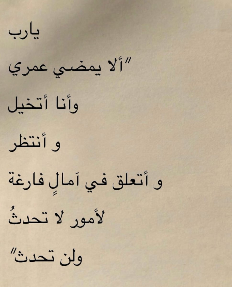 يارب ..