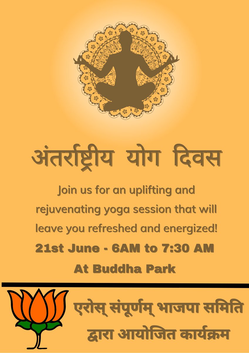 join us for an uplifting and rejuvenating yoga session that will leave you refreshed and energized.