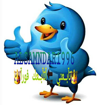 @ALSAMNDAR
@Argwan2090
@AA_S9Se @thairlsoF
@nql_hy85104
@EMerfalen
@fmh93606899
@dl_ll20
@abo_mohsen26
@a009654
@hamed66FQ
@abrhm_mzroo
@samara12211
@michall_31
@26136Ameri_Moh
@JumaMuhamm75136
@rktofficial_abdaulla
@habrahim