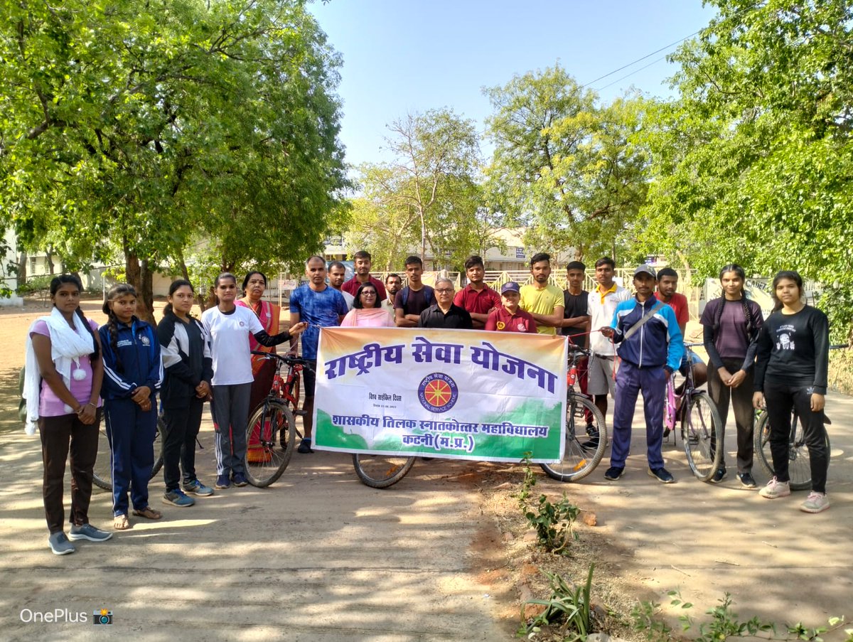 nss_katni's tweet photo. विश्व साइकिल दिवस के अवसर पर तिलक स्नातकोत्तर महाविद्यालय कटनी में एनएसएस के स्वयंसेवकों द्वारा साइकल रैली निकाली गई जिसमे प्राचार्य एसके खरे प्रभारी प्राचार्य चित्रा प्रभात, पीओ माधुरी गर्ग, खेल अधिकारी राजकुमार सहित सभी स्वयंसेवक उपस्थित रहे #nssrdvv #WorldBicycleDay #nssrd https://t.co/AmMjzNCU4S