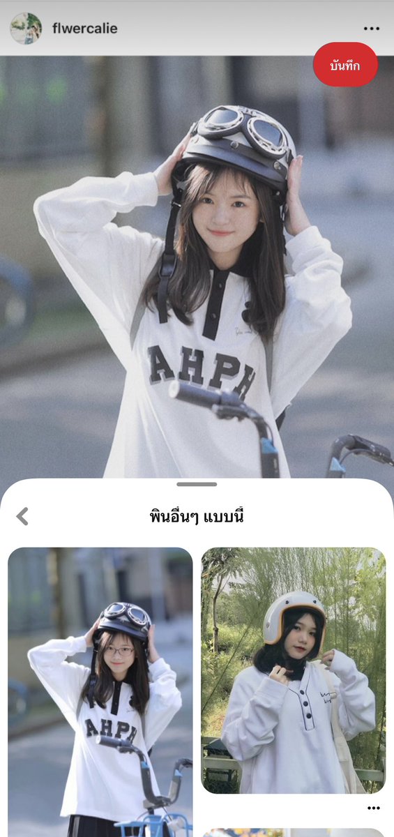 bombomcheck's tweet photo. #upfact พวกเเกรรร มาดูนี่ รูปล่าสุดที่นาง รด ลงคือโป้ะมากจ้า อยากเป็นสาวจีนจนต้องก้อปรูปคนอื่นลงโซเชี่ยลไรงี้ป้ะ55555555 https://t.co/8cxYmWGowP