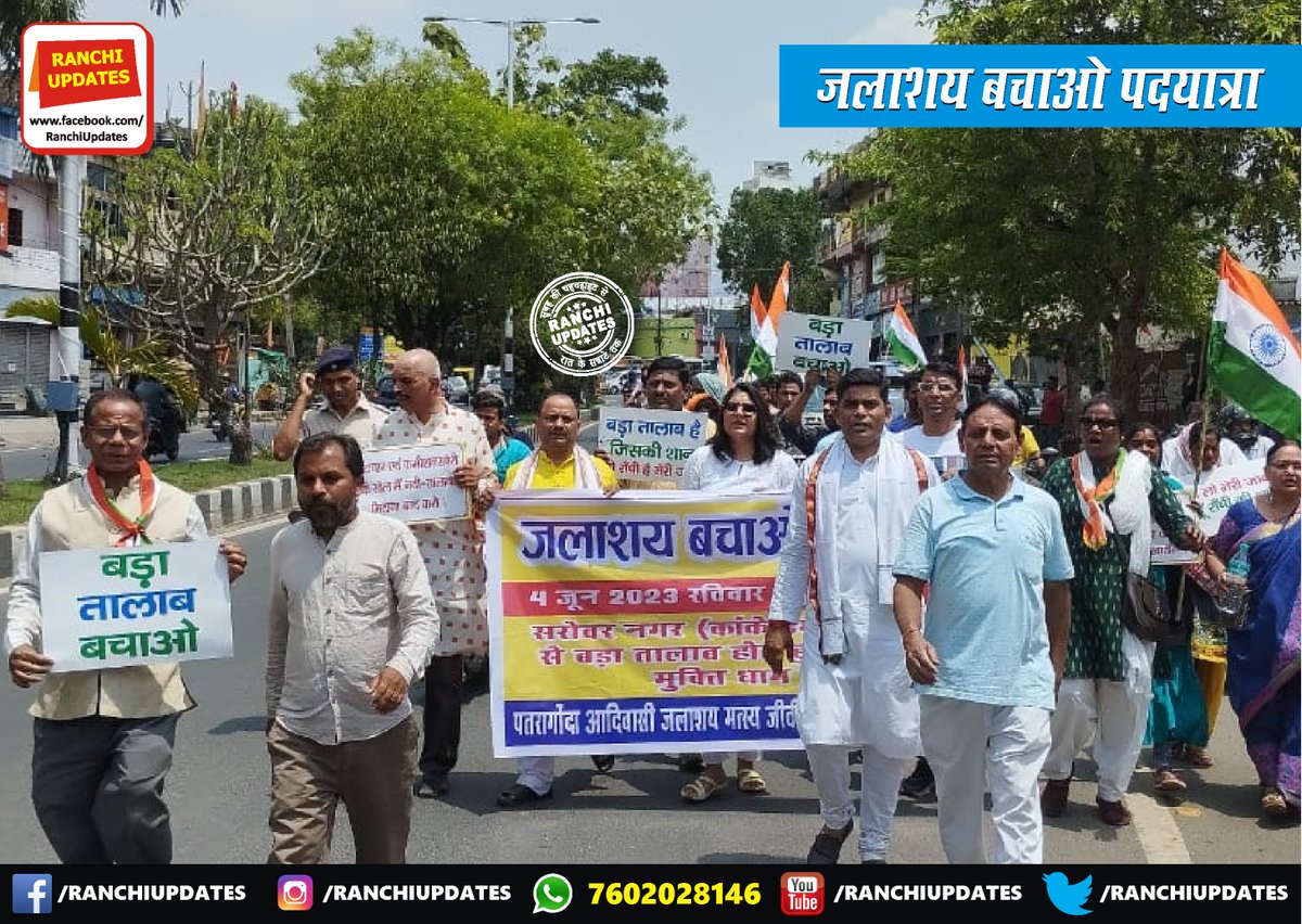 Ranchi Updates tweet media