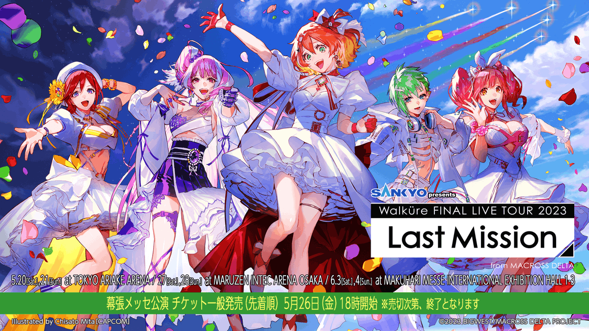 StreamingSeason's tweet photo. The new MACROSS animation project has started at Sunrise! 

✨More: https://t.co/Xbsw4VDhmS

#macross #macrossanime #Sunrise #超時空要塞マクロス https://t.co/yuUoRLpk0j