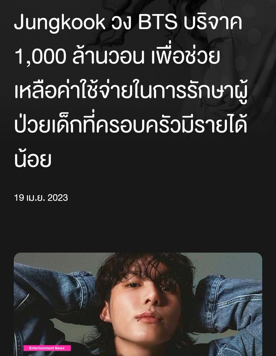 1000 ล้านวอน จ้า 💜