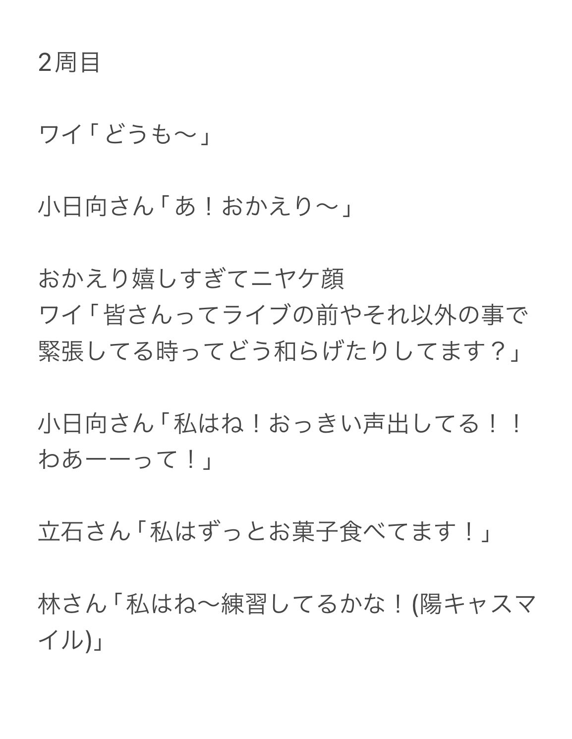 割引制度 【麻衣小山様 ご専用】2ケースお纏め ありがとうございました