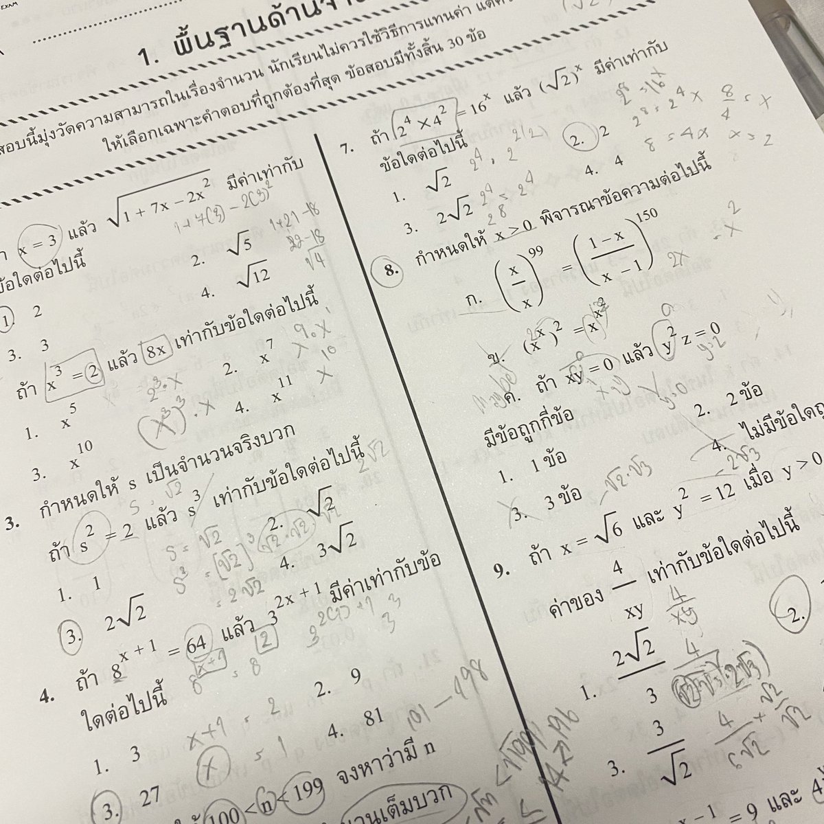 fifaaa06's tweet image. D-22✨
-พยายามกลับมาอ่านหนังสือหลายรอบมาก~_~
-เรียนทวนคณิตแล้วก็ทำโจทย์ไปนิดหน่อยรอบนี้รู้สึกเริ่มต้นได้ดีมาก💖
#dek67 #studygram #studygramthailand #วันนี้dek67ทําอะไร