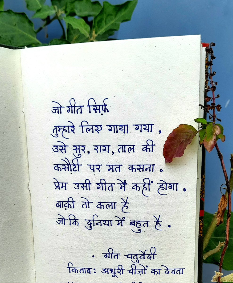 शुभ रात्रि 
#जयश्रीकृषणा 🙏