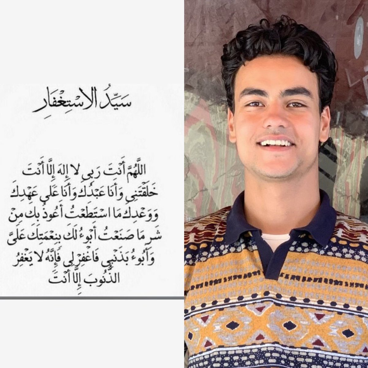 صدقه جاريه على روح محمد طارق (@mohamed__tarek0) on Twitter photo 