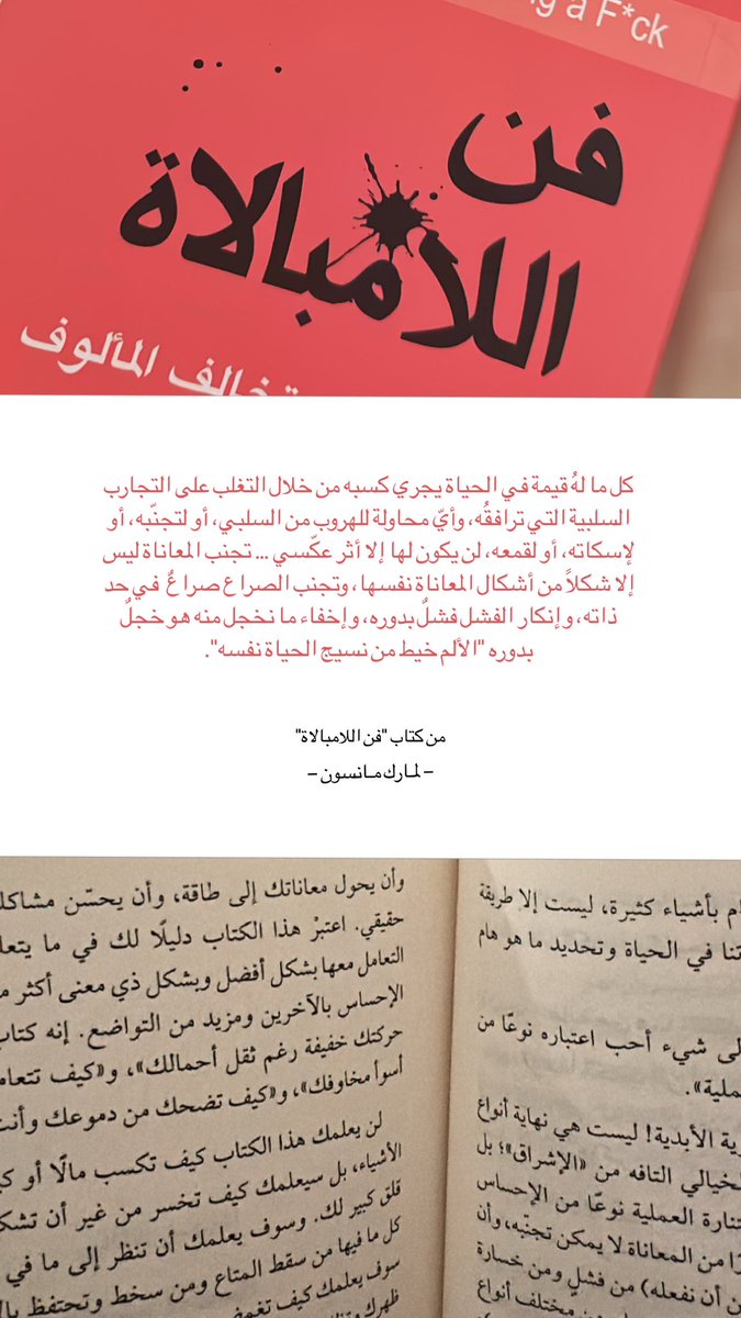 جربوا نهاية يوم بصحبة كتاب🫂📙