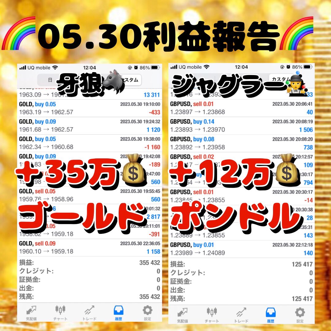 ‼️爆益続々‼️ヤバすぎる‼️
🔥パチスロEA自動売買激アツ 🔥

　👑ゴールドポンド
　👑安定感抜群
　👑月利100%以上
　👑スーパースキャル
　🔰初心者でも運用可能🔰
　
⚠️マイクロ 口座対応
⚠️推奨証拠1万から可能
#ad #EA #ゴールド

⬇️オプチャはこちら⬇️
※匿名で参加可能！
onl.bz/gwgC3gN