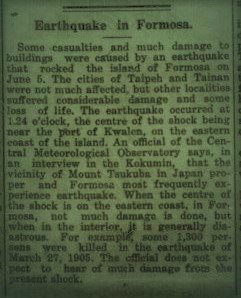 5 June 1920 4:22 UT
Mw8.2 #earthquake offshore Hualien, Eastern Taiwan, caused 8 deaths and 24 injured. It was the largest instrumental EQ registered in Taiwan, until now.
earthquake.usgs.gov/earthquakes/ev…
doi.org/10.1111/j.1365…
eresources.nlb.gov.sg
nyshistoricnewspapers.org
