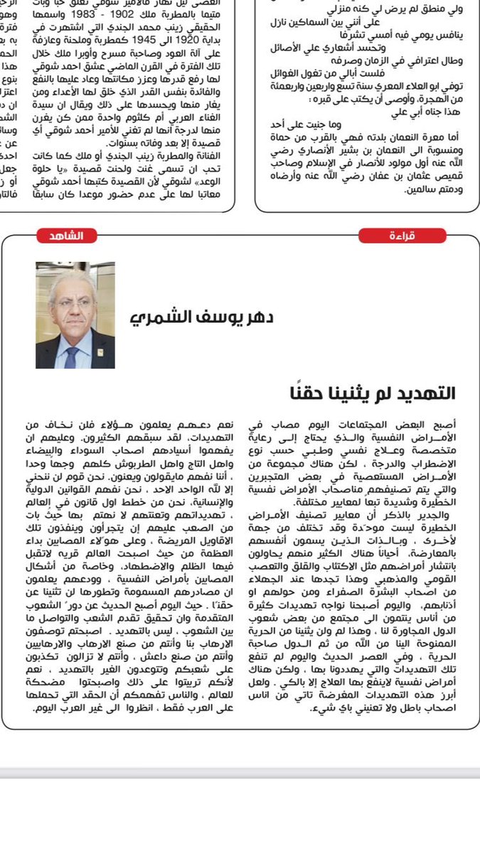 ٥/٦/٢٠٢٣ م