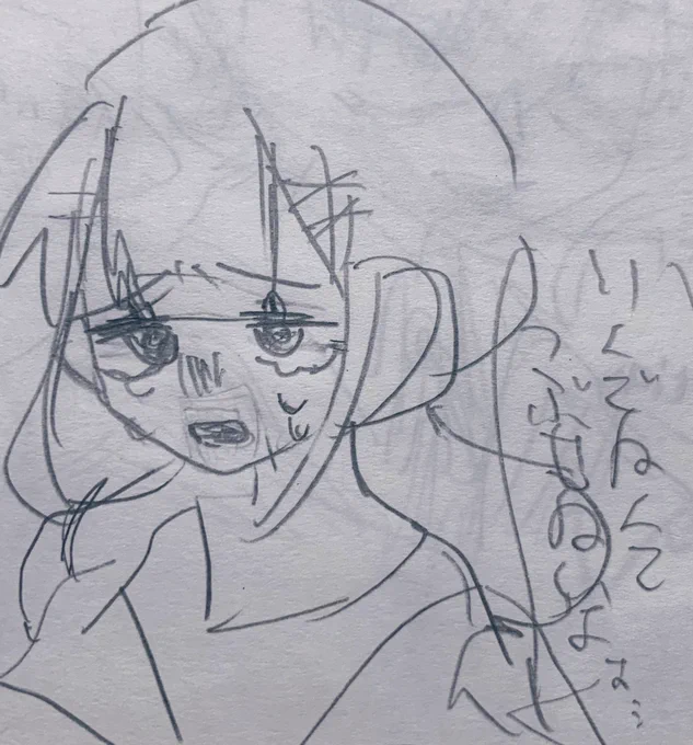 これ載せたっけ 