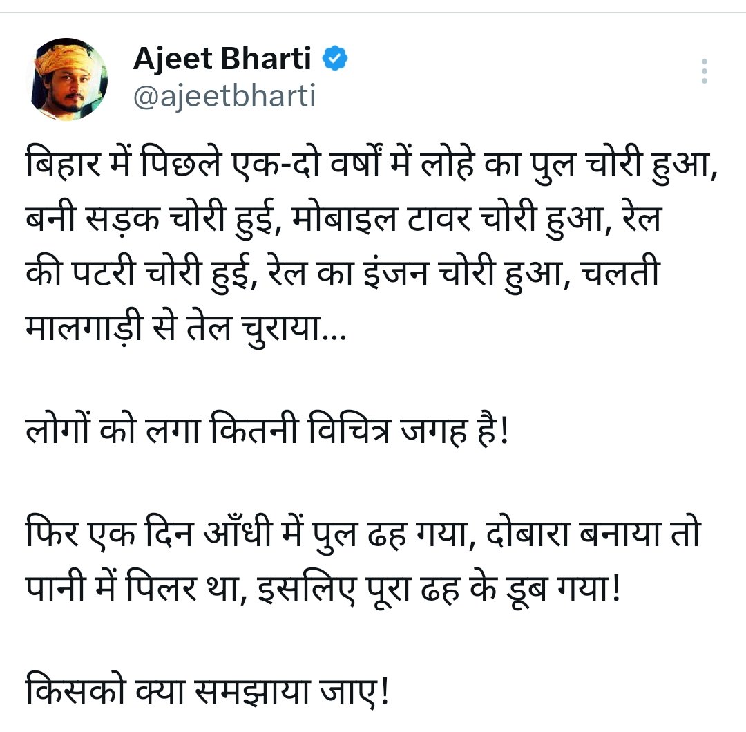 hanyurs12's tweet photo. Vikas https://t.co/Yfpc9rZObK