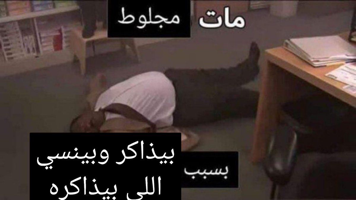 يجدعان الحركه دي بتضايقني