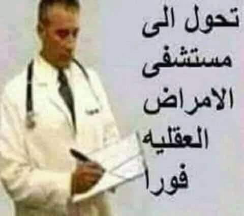 #ممكن_بكرا تطلع نتيجة الفحص 😓