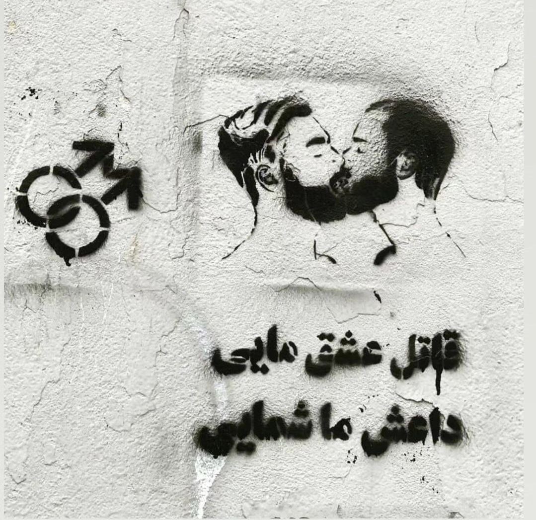 به افتخار #ماه_افتخار 🏳️‍🌈

#سجاد_ایمان‌نژاد