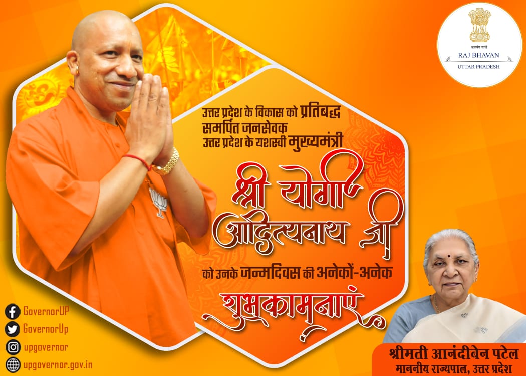 Governor of Uttar Pradesh (@governorofup) on Twitter photo 