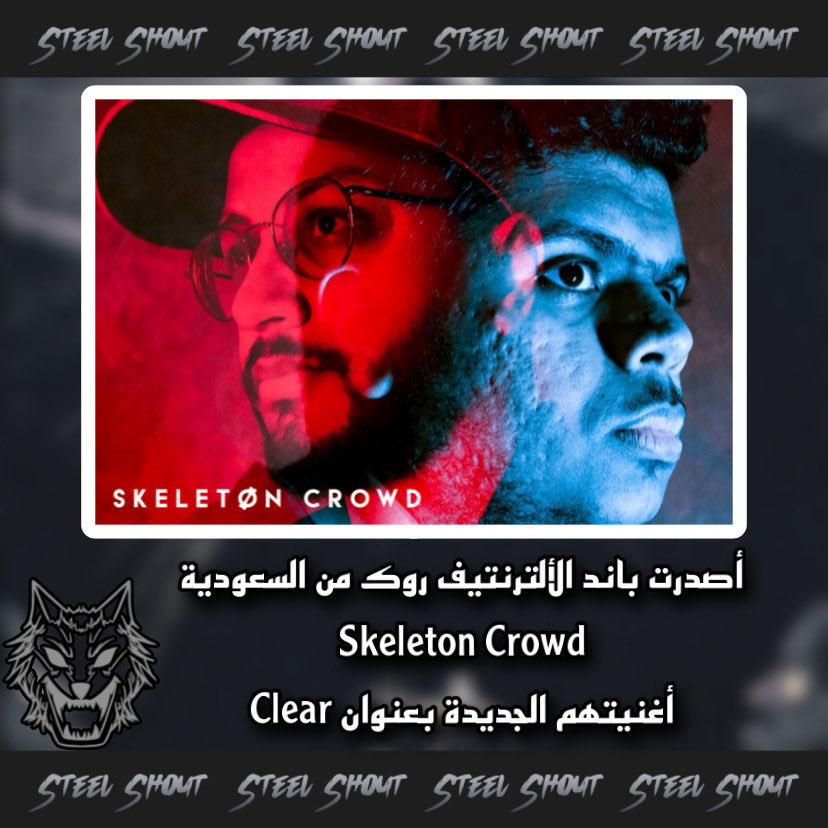 Skeleton Crowd
Clear
<a href="/SkeletonCrowd/">SKELETØN CROWD</a> 

youtu.be/G6HovWm8-OY