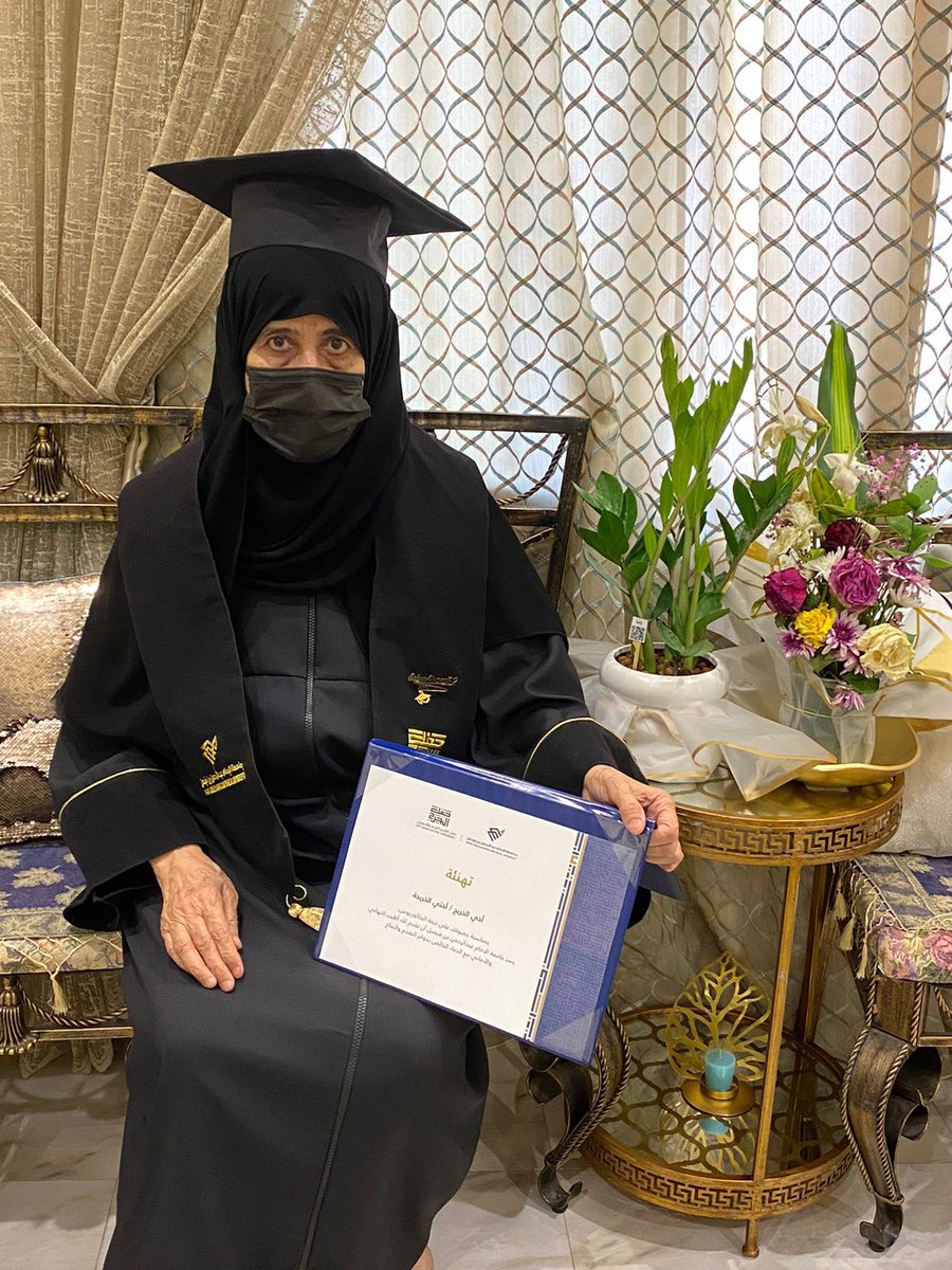 IAU_ca's tweet photo. "لا عمر للحلم الجميل لأنه
ما دمت حيًا فالأماني لا تزال
وبصرح جامعة الإمام تألقت
سلوى العماني في تفوقها مثال"

#دفعة_44_IAU | #كلية_الآداب_IAU https://t.co/h4J0QASQLE