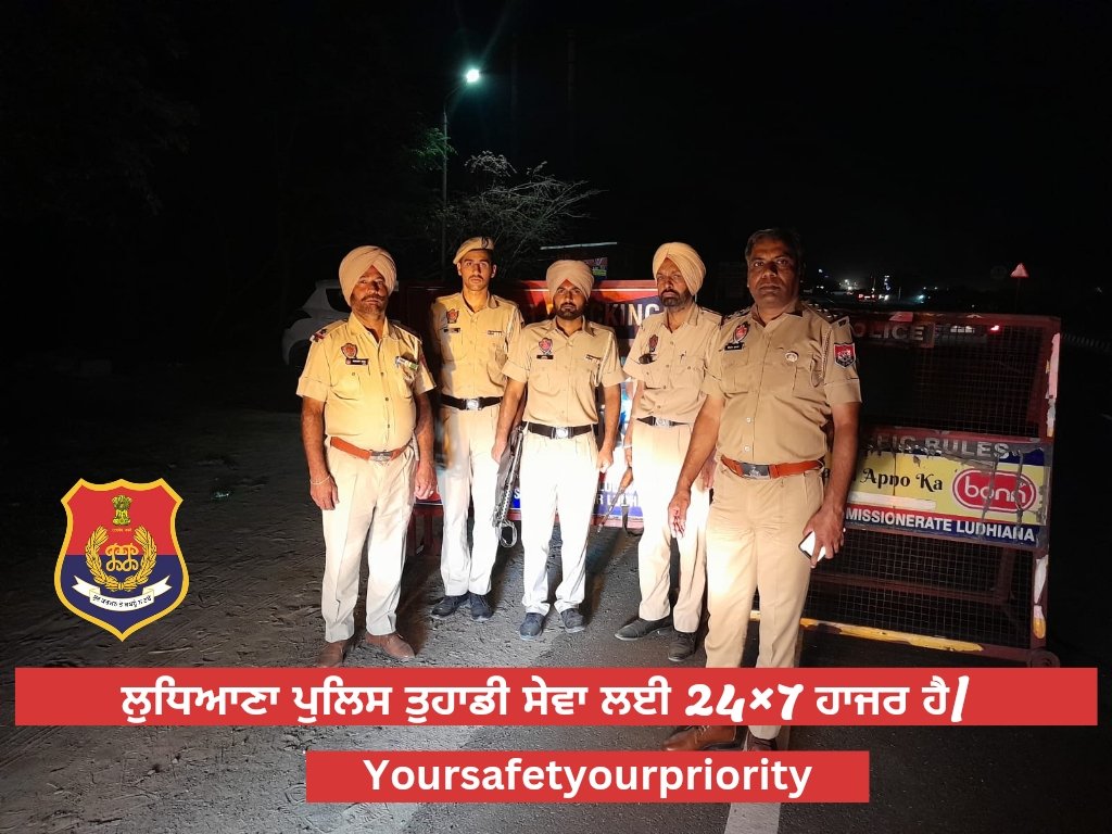 Ludhiana Police on Twitter "Ludhiana Police is available 24x7 to serve you. Call Police