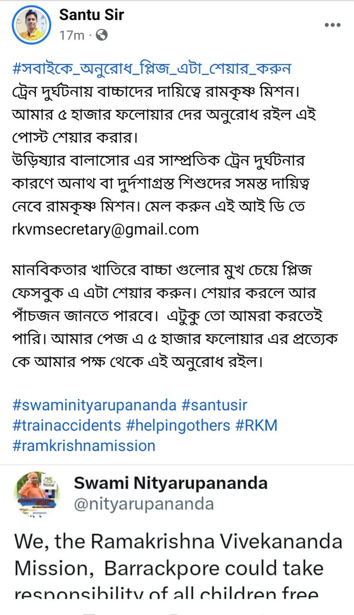 Santu Sir tweet media
